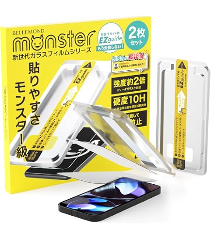 Amazon | モンスターフィルム Google Pixel 9a 用 強化 ガラスフィルム